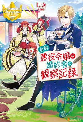 咒术回战·涩谷事变